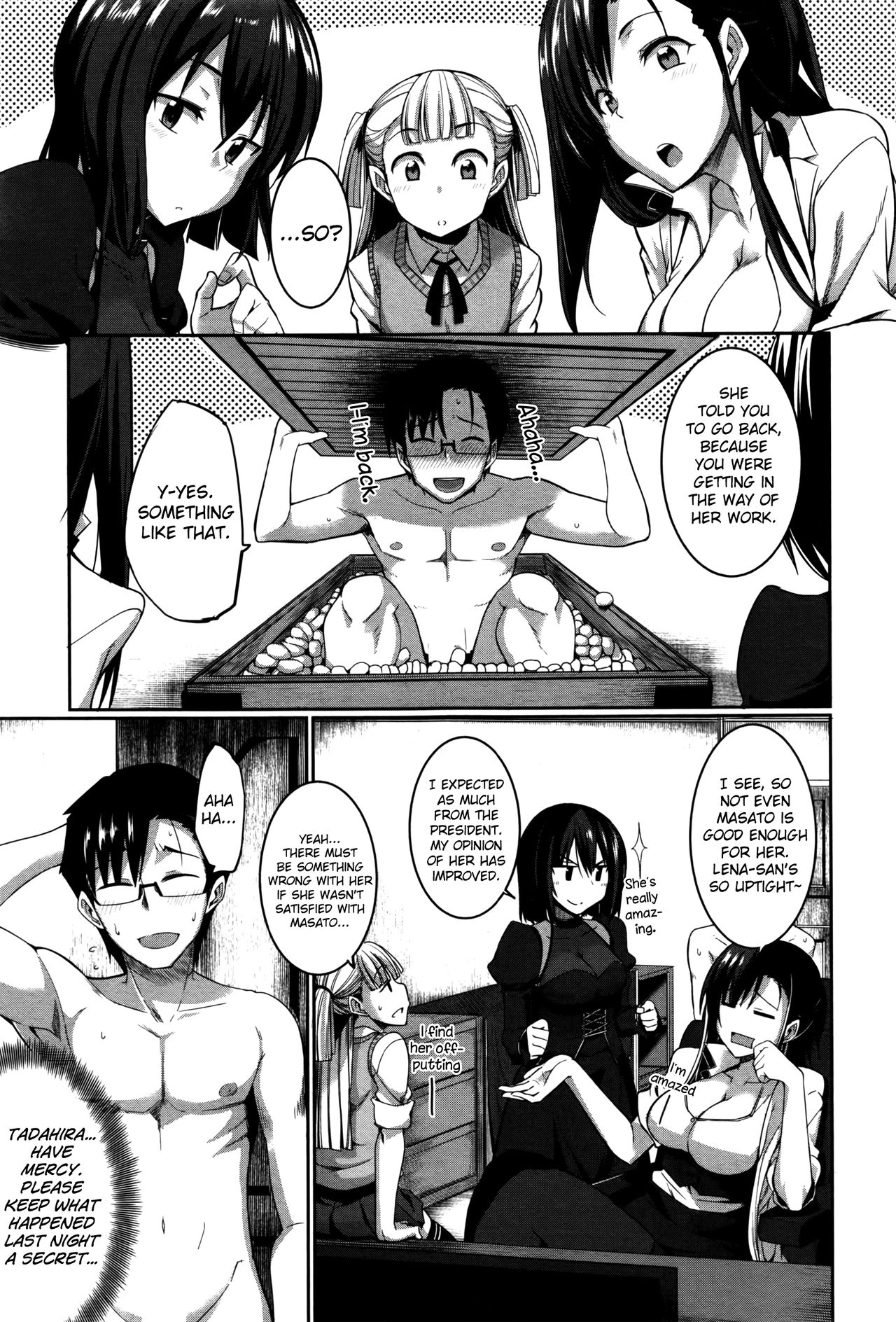 [Fue] Inma no Mikata! |  Succubi's Supporter! [English] [biribiri, Hennojin] page 153 full