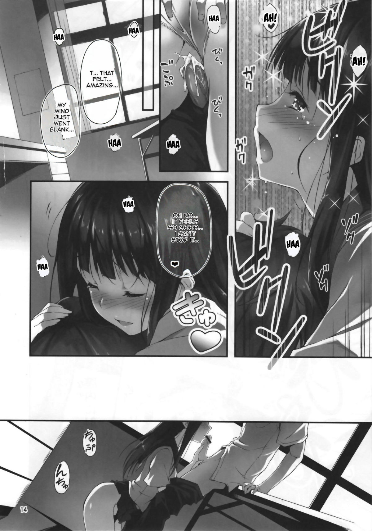 (C82) [Kikurage-ya (Kikurage)] Watashi Ki ni Narimasu!! (Hyouka) [English] [doujin-moe] page 14 full