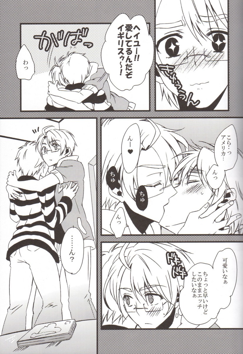 (C78) [EPU (Gucce)] Oshioki no Jikan. (Hetalia: Axis Powers) page 4 full