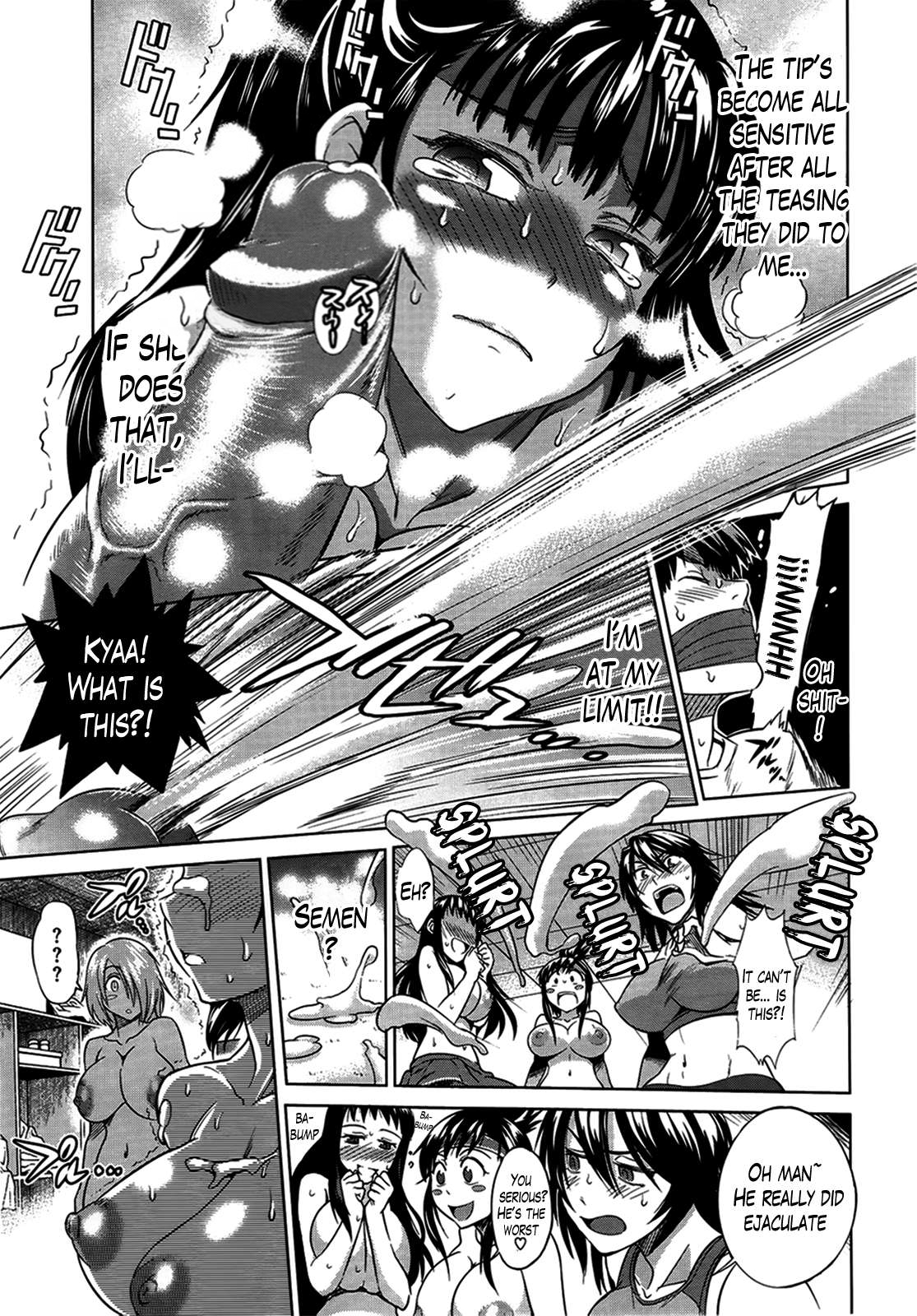 (DISTANCE) Girls Lacrosse Club 01 [ENG][Decensored by Khaizer] page 4 full