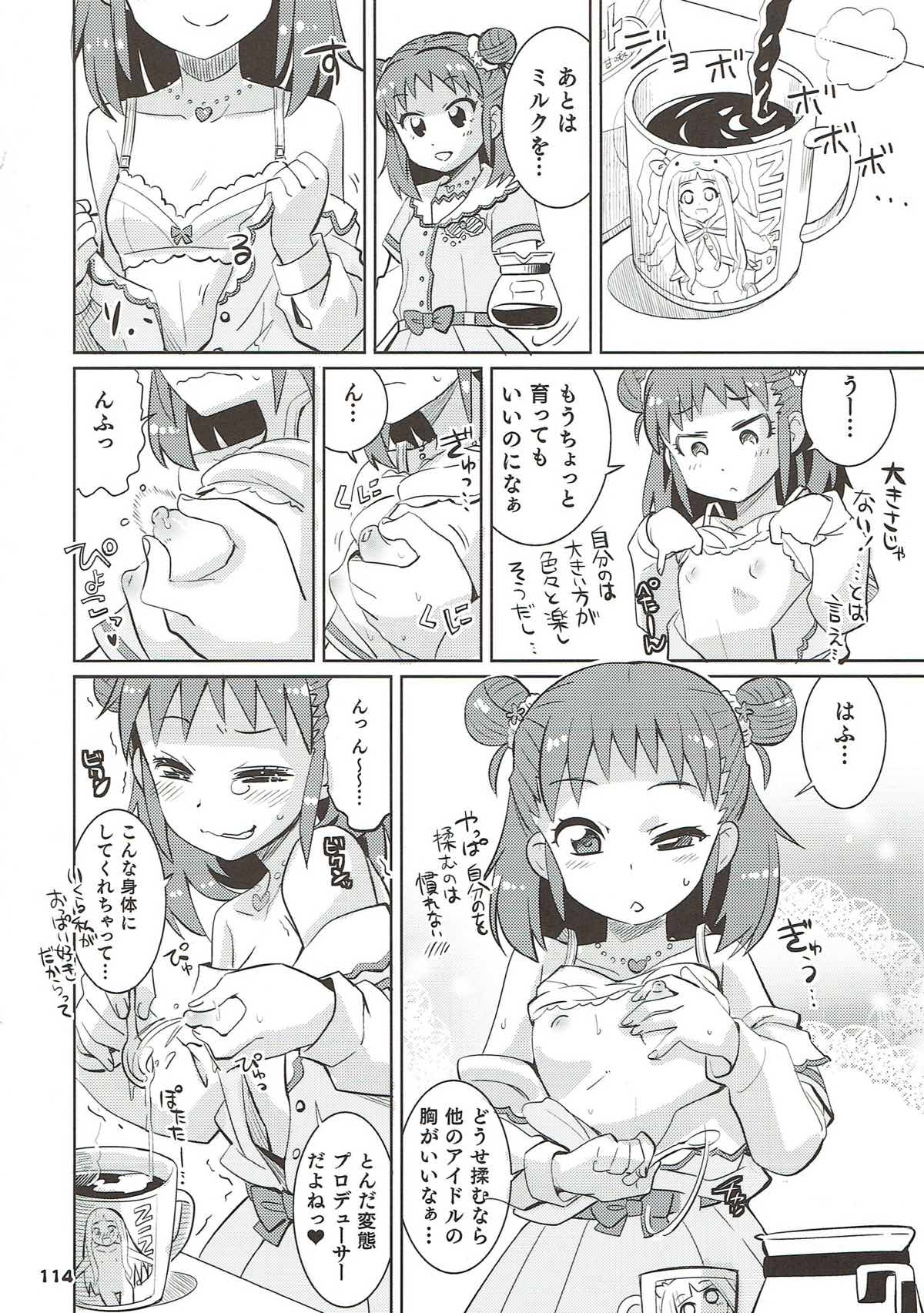 (C93) [Nekousa Pudding (Ra-men)] COOL Soushuuhen COOL SSH(Double Super Ecchi)! (THE IDOLM@STER CINDERELLA GIRLS) page 113 full