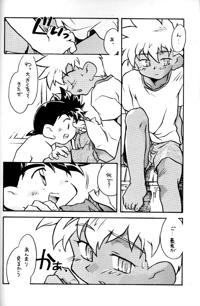 (C54) [Gorugo Moon (JAMES.H)] HOT SPOT (Bakusou Kyoudai Let's & Go!!) page 21 full