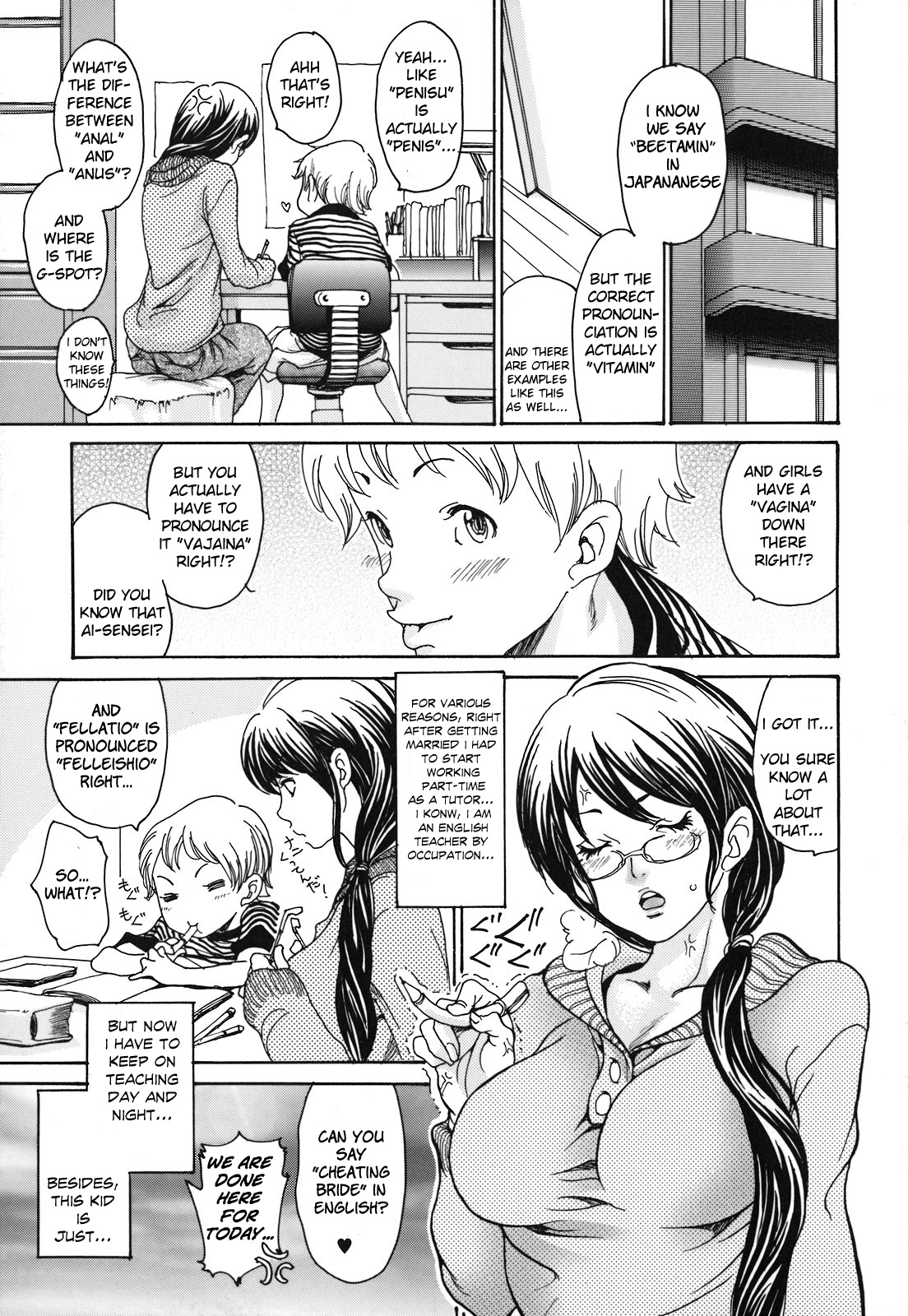 [Aoi Hitori] Katekyozuma | Tutor Wife (Hitozuma Shiru Mamire) [English] [Kusanyagi] [Decensored] page 1 full