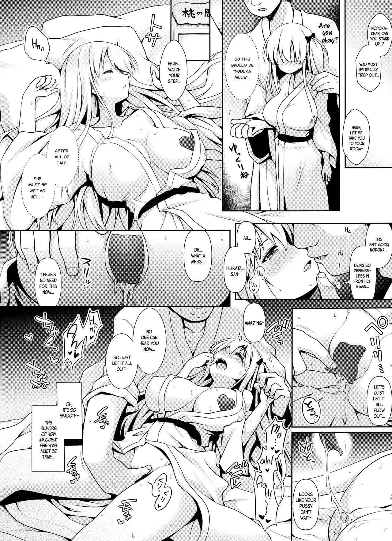 (C88) [SSB (Maririn)] Shinjin Mahjong Idol Nodocchi Sanpaku Yokka Chaku Ero Onsen Makura Eigyou (Saki) [English] [B.E.C. Scans] page 13 full
