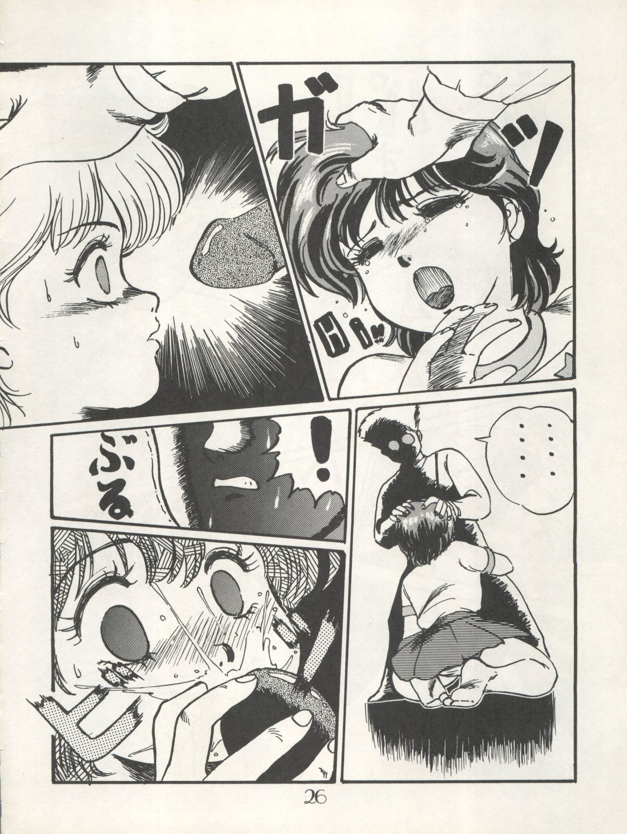 [Milk Lemon Kikaku (Various)] CHOCOLATE PARFAIT SPECIAL (Magical Emi, Creamy Mami) page 30 full