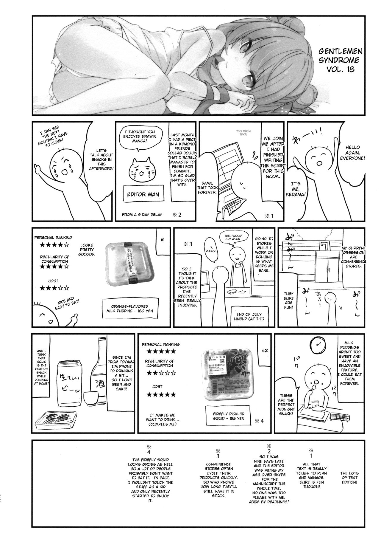 (C92) [Kedama Gyuunyuu (Tamano Kedama)] Majo no Watashi ga Saimin nanka ni Kakaru wake Nai desho (Touhou Project) [English] [Cecilbk] page 21 full