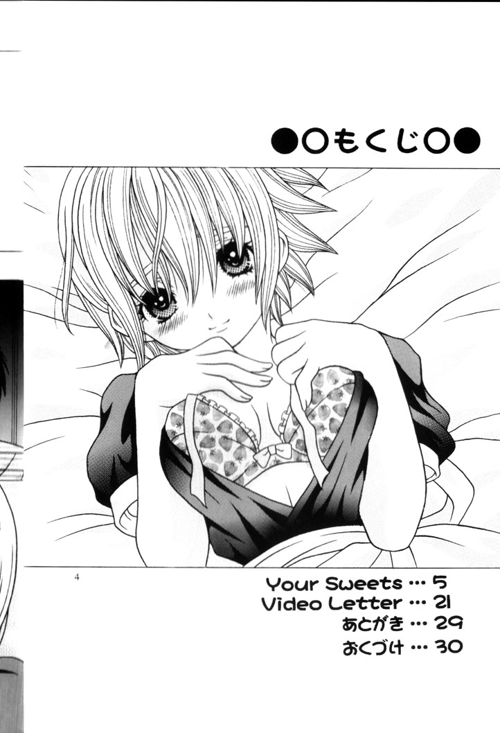 [Kuromitsu Kinako] Your Sweets (Ichigo 100%) page 3 full