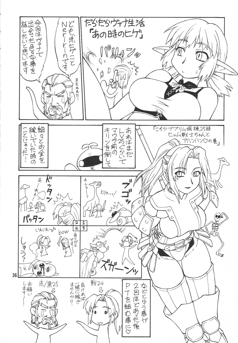 [Jack-o-Lantern] Refresh Machine (Final Fantasy) [ENG] page 35 full