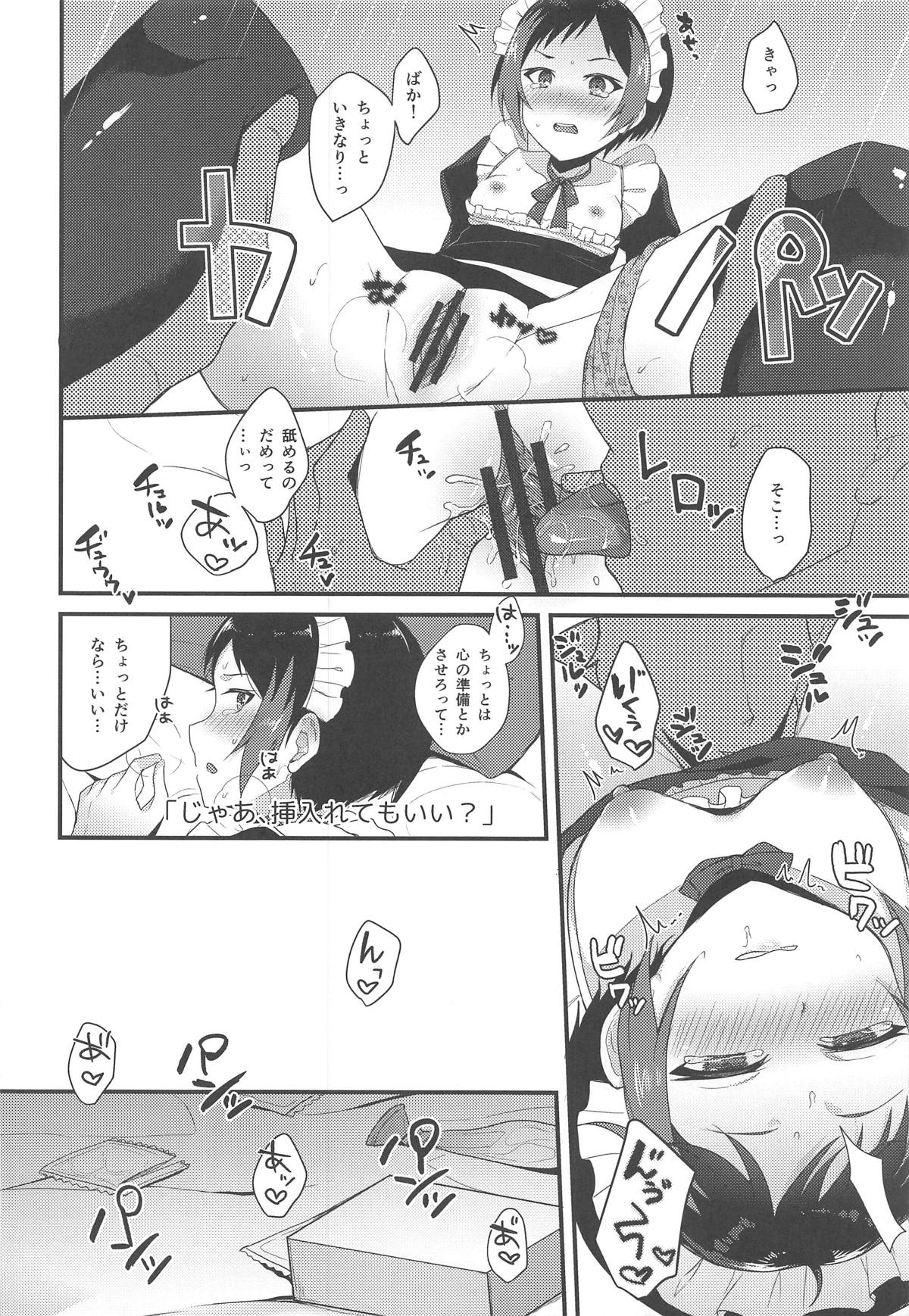 (C94) [Sanolemoon (Sano Lemon)] MAID OF PRISM (Pretty Rhythm: Rainbow Live) page 9 full