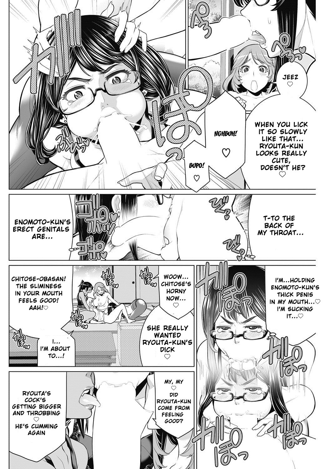 [Minamida Usuke] Dokidoki Chounaikai | DokiDoki Neighborhood Association (COMIC HOTMILK 2016-09) [English] [Digital] page 14 full