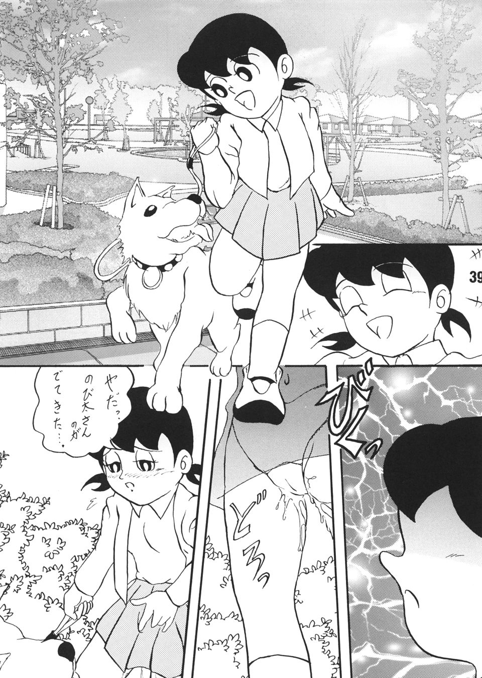 (C67) [TWIN TAIL (various)] Gen (Doraemon) page 38 full