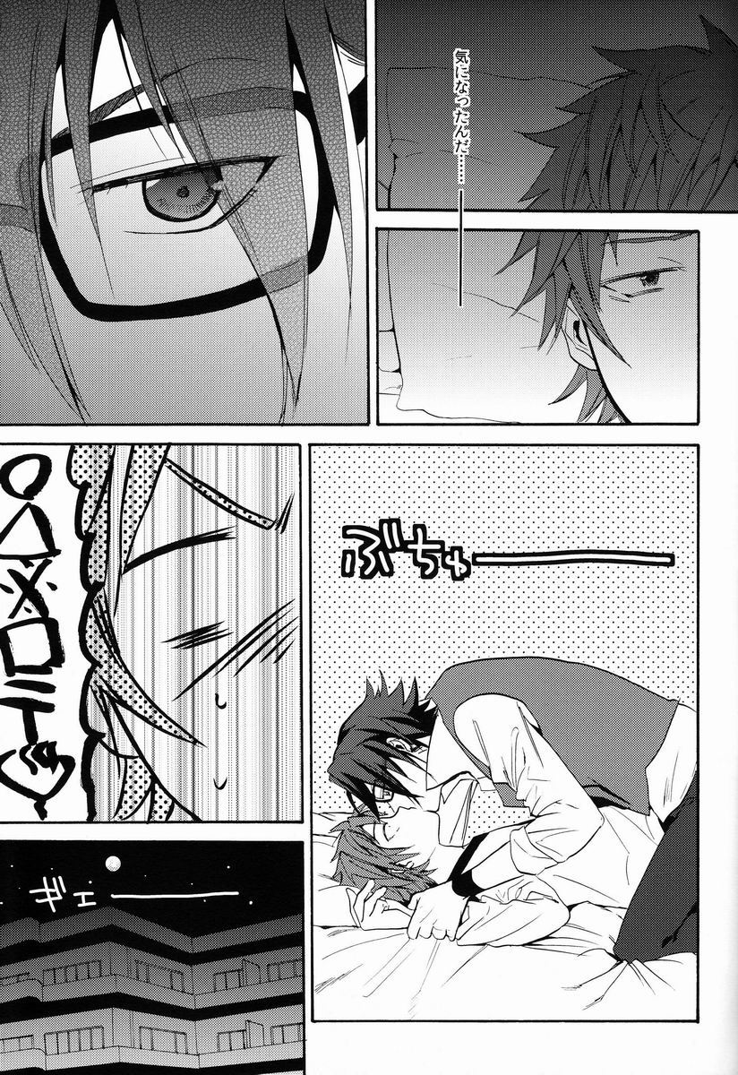 (King of Colors Christmas) [Double Slash (Orishima Yupopo)] I Love You Baby (K) page 14 full