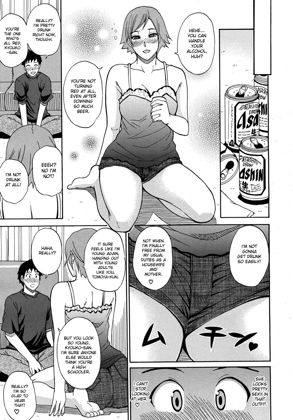 [Shunjou Shuusuke] Yuukan Days | Leisurely Days (COMIC MUJIN 2010-07) [English] [desudesu] [Decensored] page 3 full