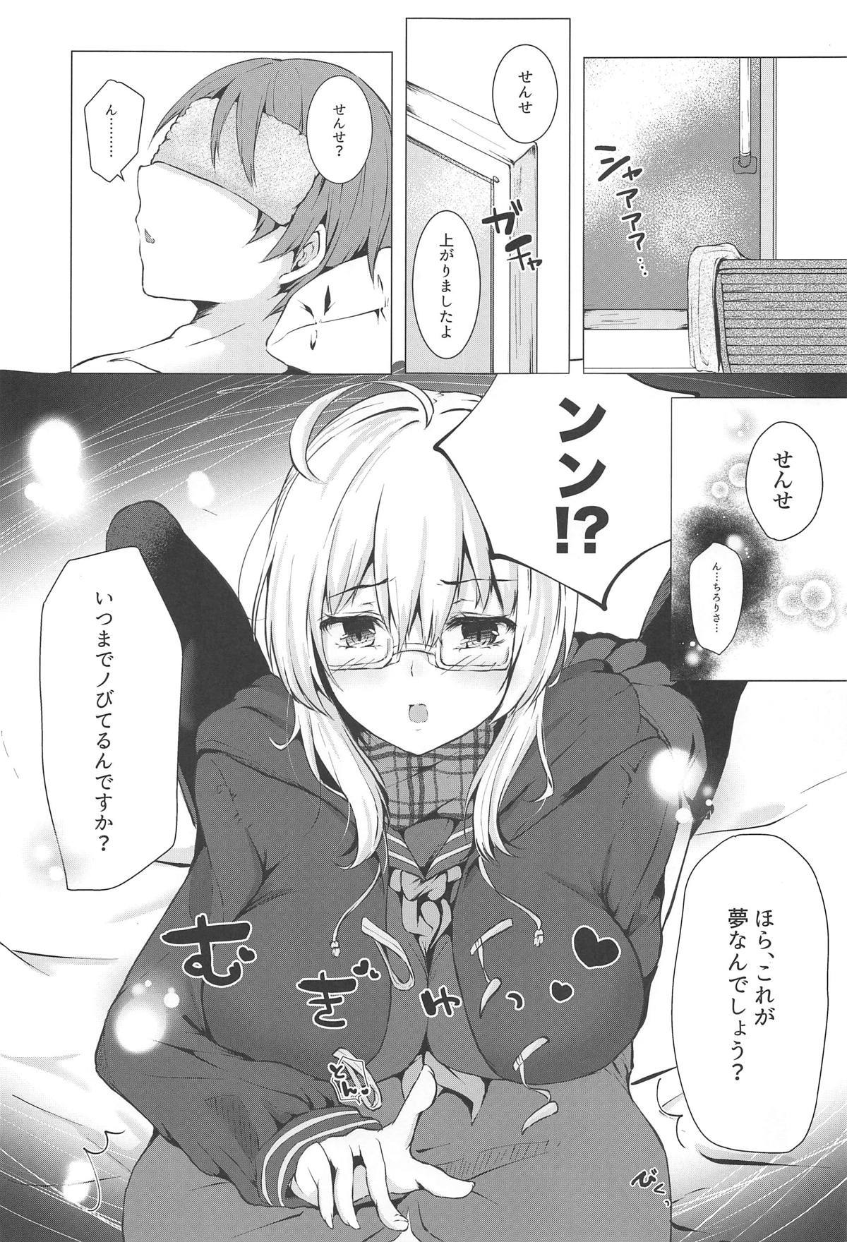 (C95) [Deshutte Itteru Neko (Kotomaro)] Cosplayer X Alter (Fate/Grand Order) page 8 full