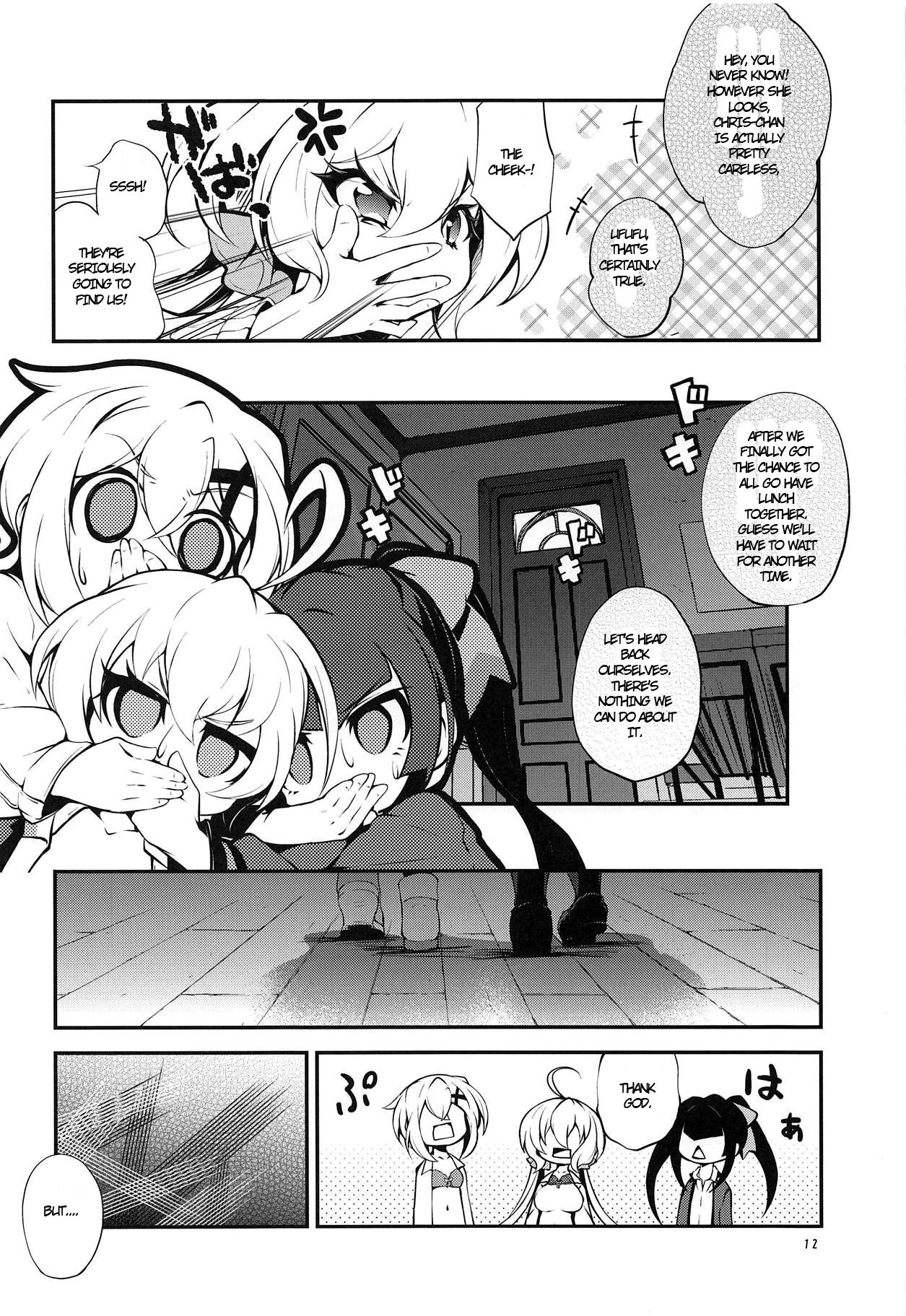 (C95) [Haruiro Fudepen (Satsuki Suzuran)] Naisho no Junbishitsu (Senki Zesshou Symphogear) [English] page 11 full