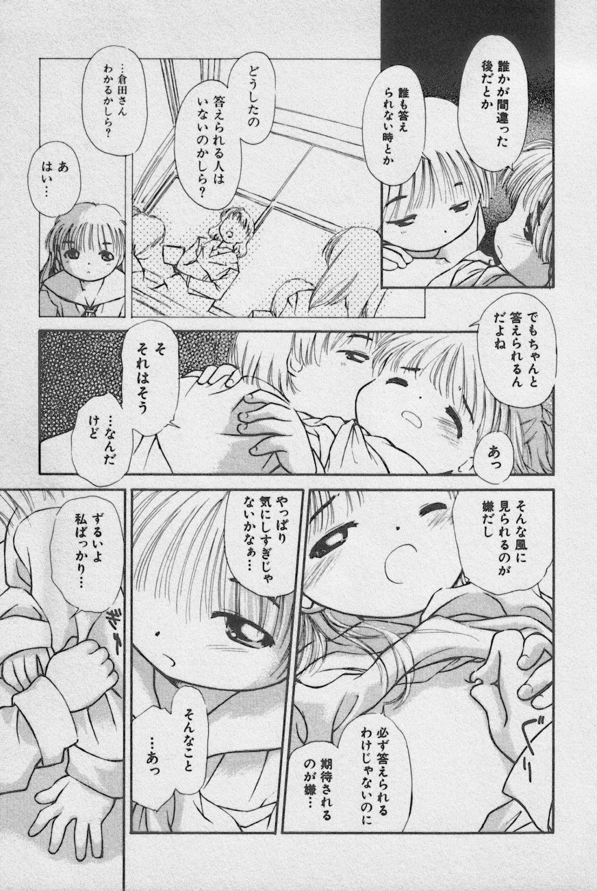 Hin-nyu v02 -  Hin-nyu Daiou page 12 full