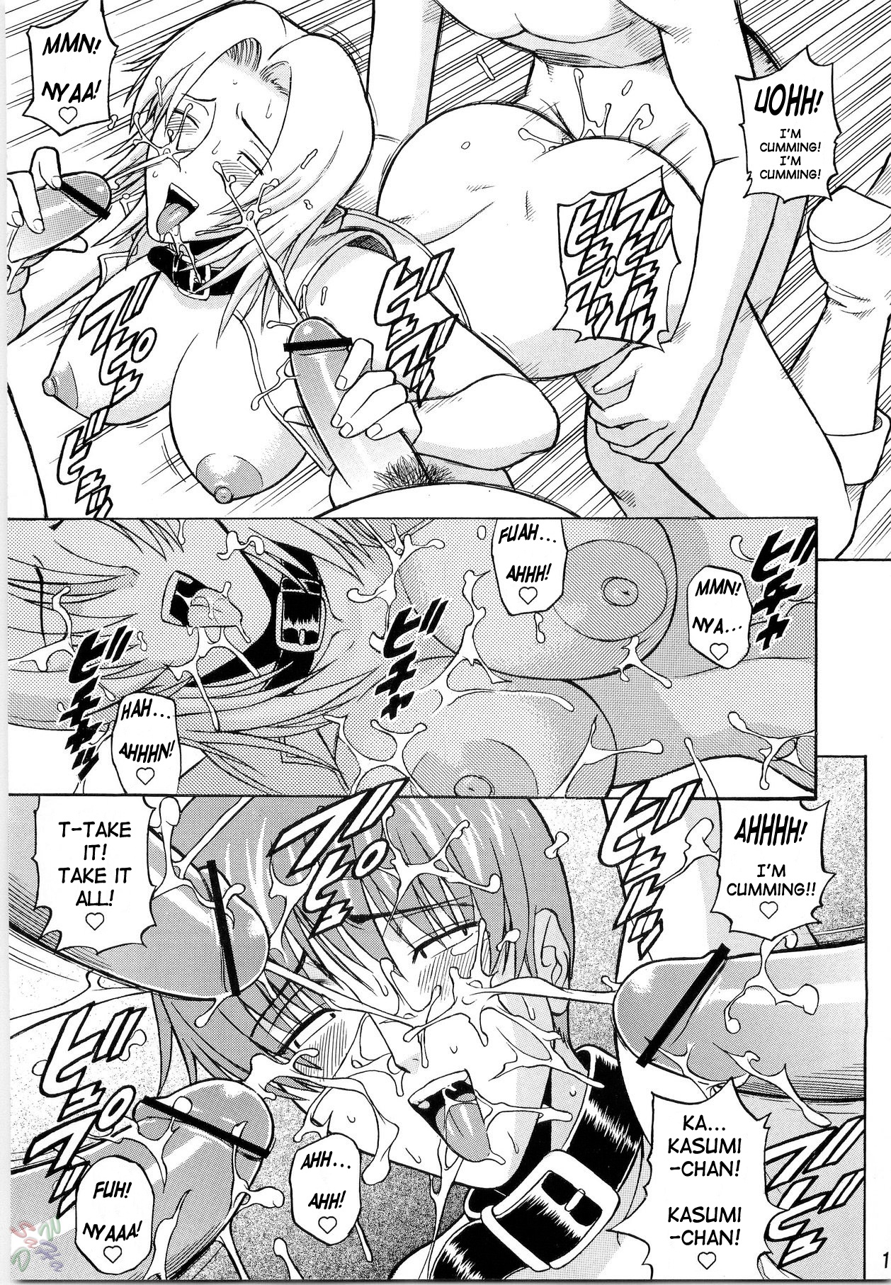 (C67) [Bakuretsu Fusen (Denkichi)] Dedo de Ara Vol. 1 (Dead or Alive) [English] [SaHa] page 19 full