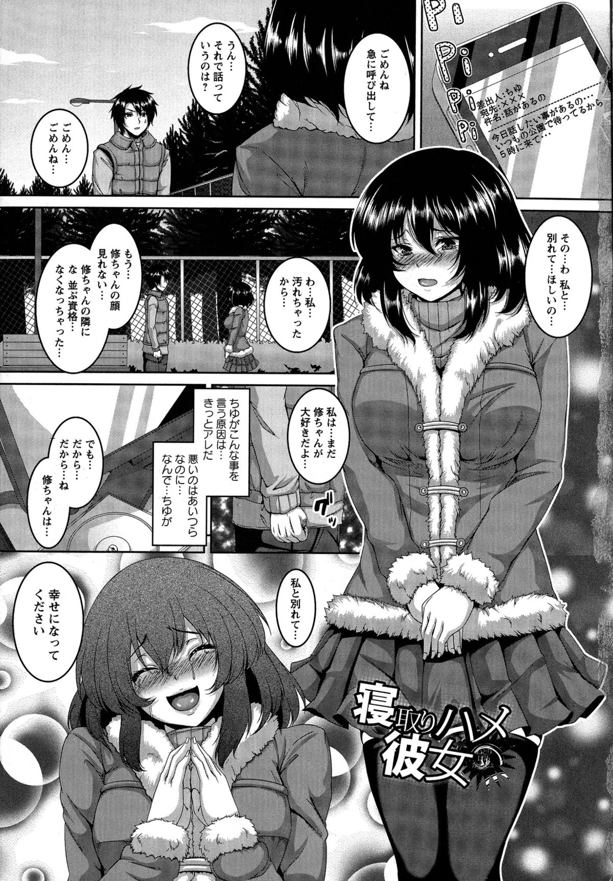 [Kazuhiro] Anal Benjo Ryousan Choukyou page 8 full