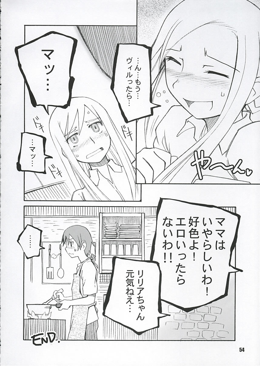 (C68) [PLANET PORNO (Yamane)] Aftertaste (Kino no Tabi) page 53 full