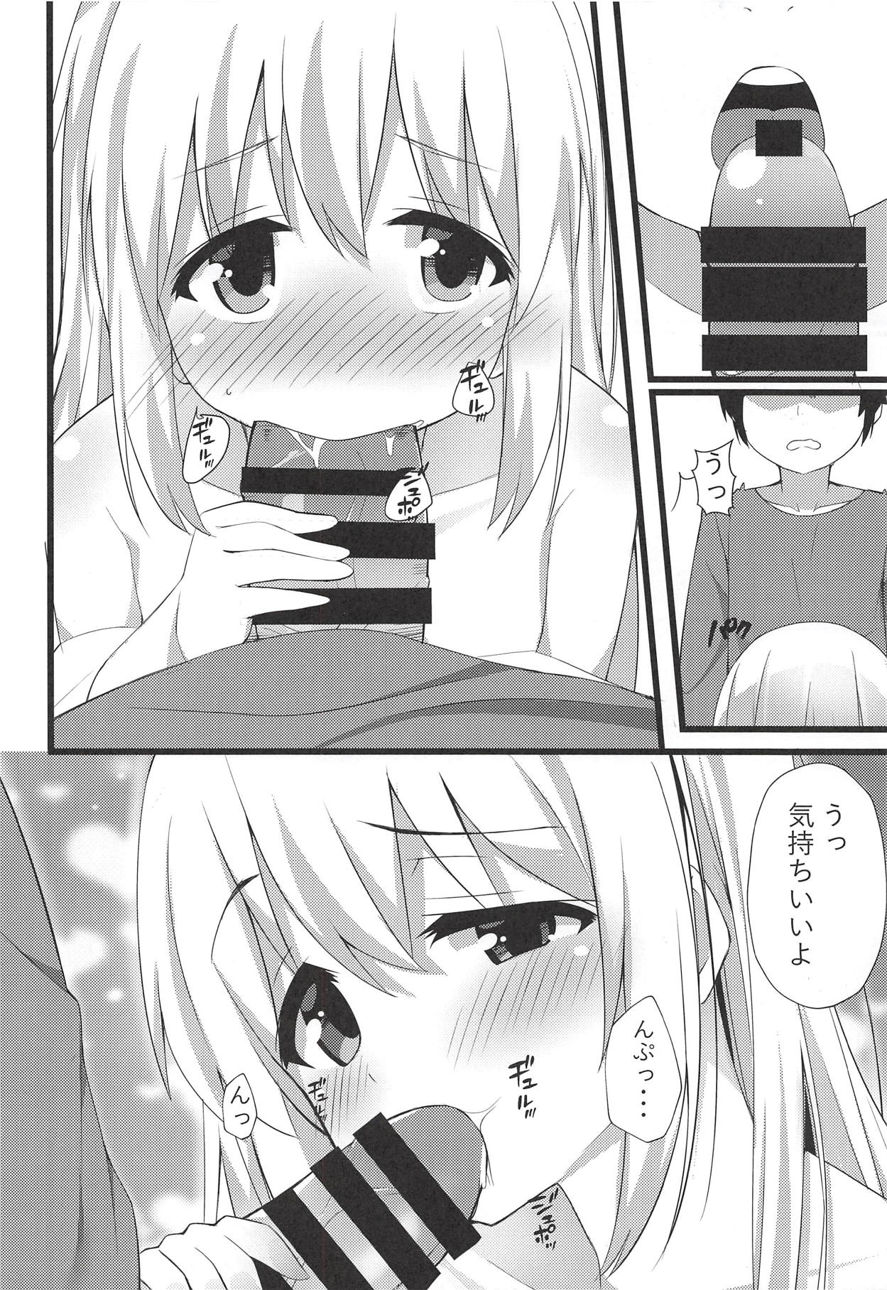 (C94) [Chocolat! (cacao)] Chino-chan to Atsui Yoru (Gochuumon wa Usagi desu ka?) page 13 full