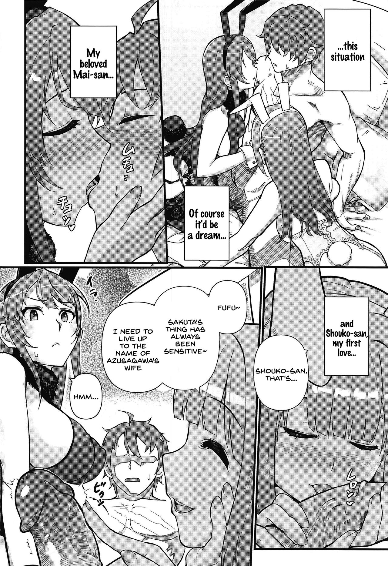 (C97) [Kayoudou (Matsuka)] Lucid Dream (Seishun Buta Yarou wa Bunny Girl Senpai no Yume o Minai) [English] [SDTLs] [Decensored] page 11 full