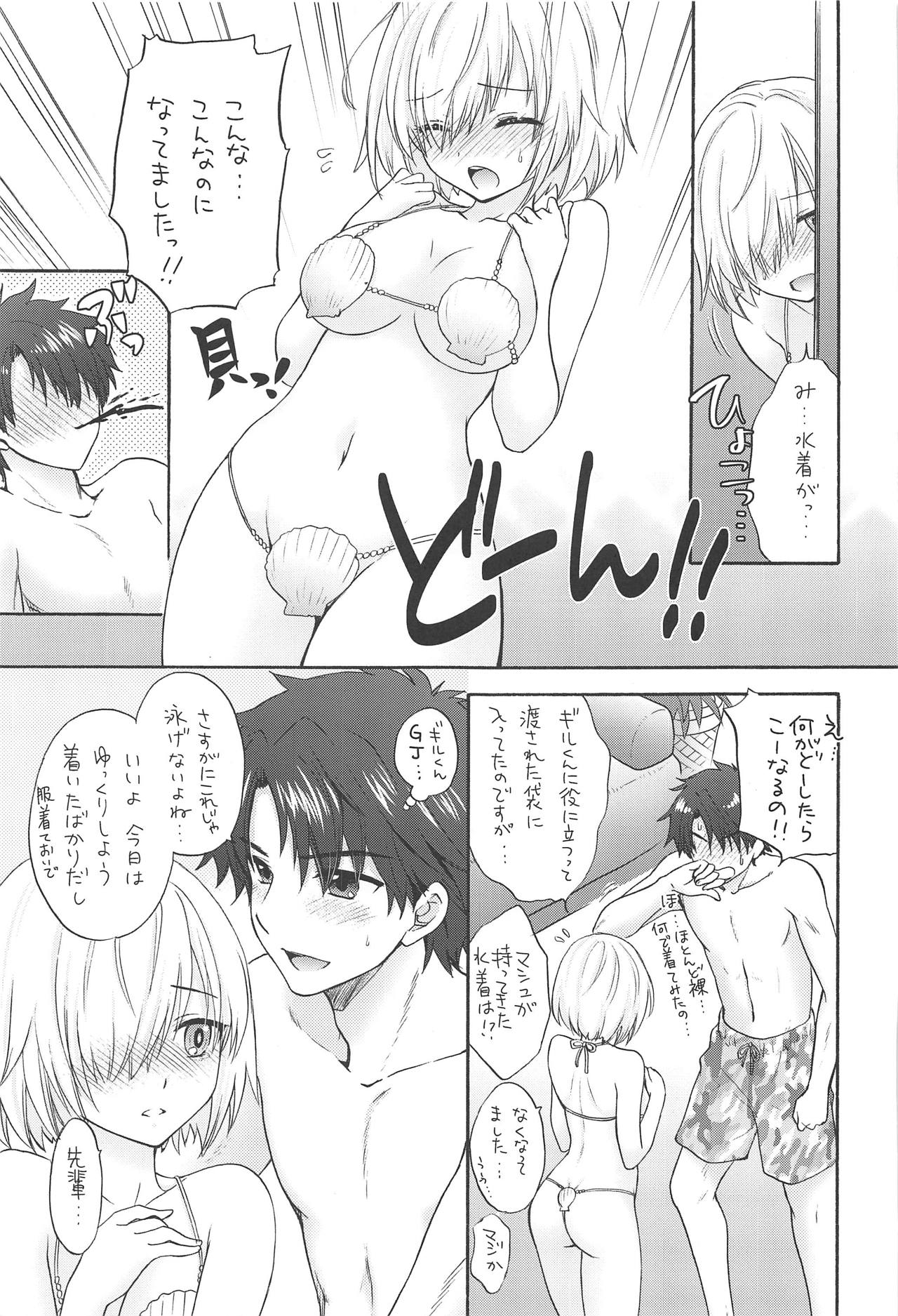 (C94) [BEAT-POP (Ozaki Miray)] Mashumallow Honeymoon (Fate/Grand Order) page 6 full