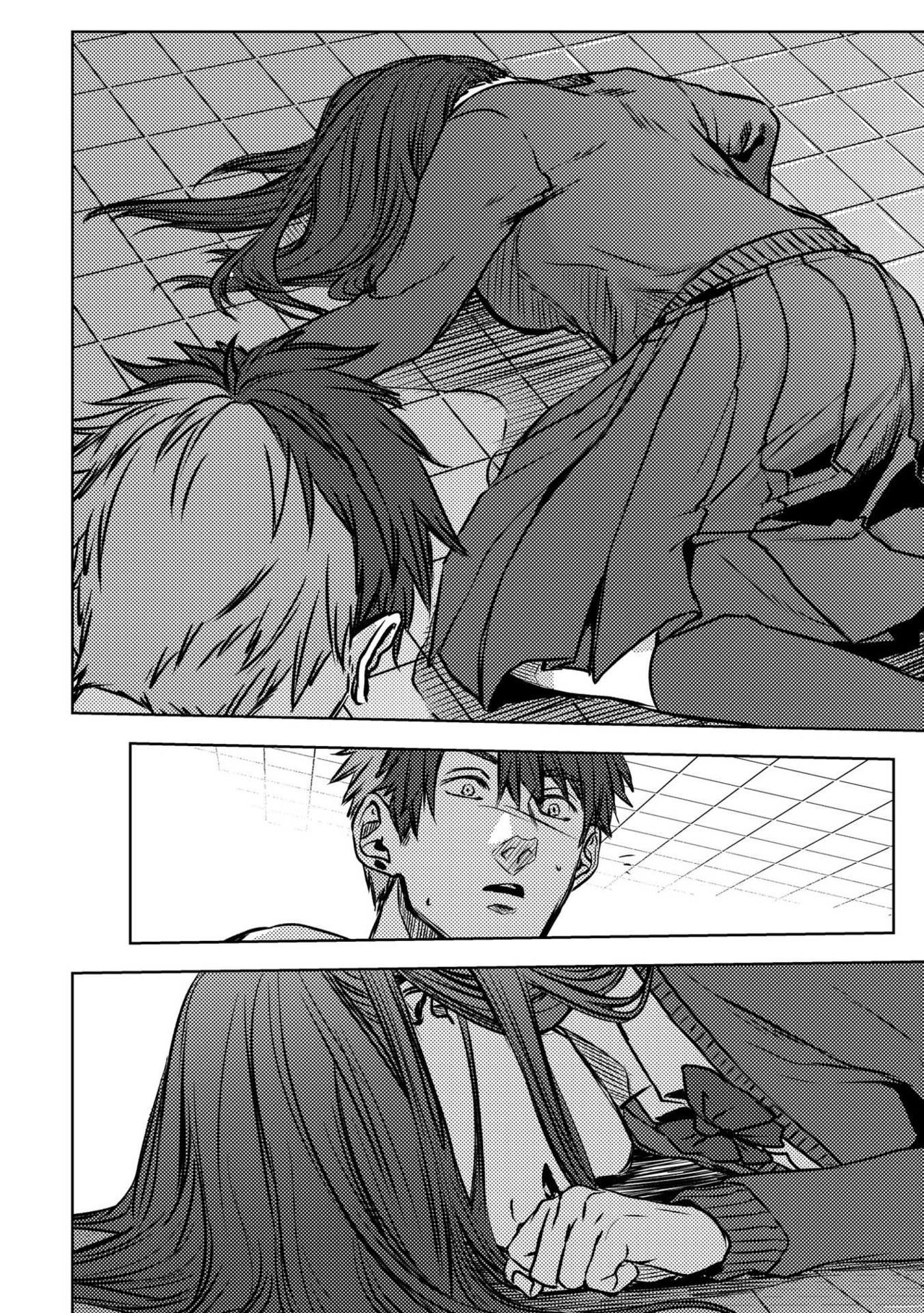 [Ogiara] Nibiiro Planetarium Ch. 1 [English] [Yukio+Kafka] page 18 full