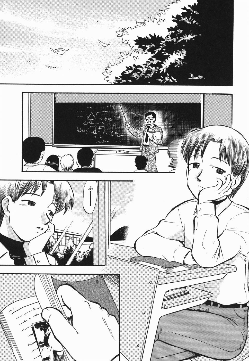 【不可视汉化】(成年コミック) [深紫'72] ラヴュッ娘お兄ちゃん page 3 full