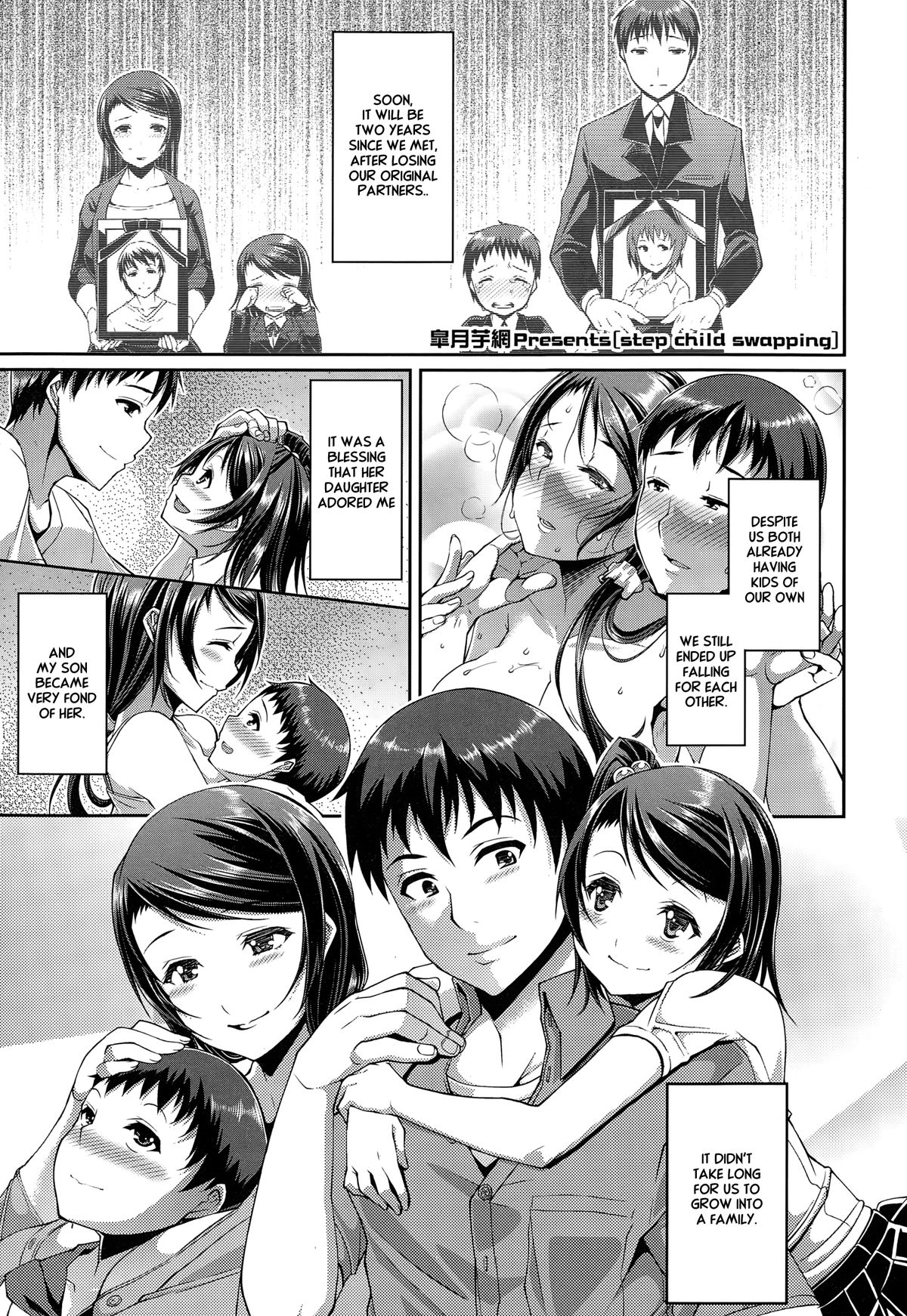 [Satsuki Imonet] Step Child Swapping (COMIC Tenma 2014-12) [English] {Striborg} page 1 full