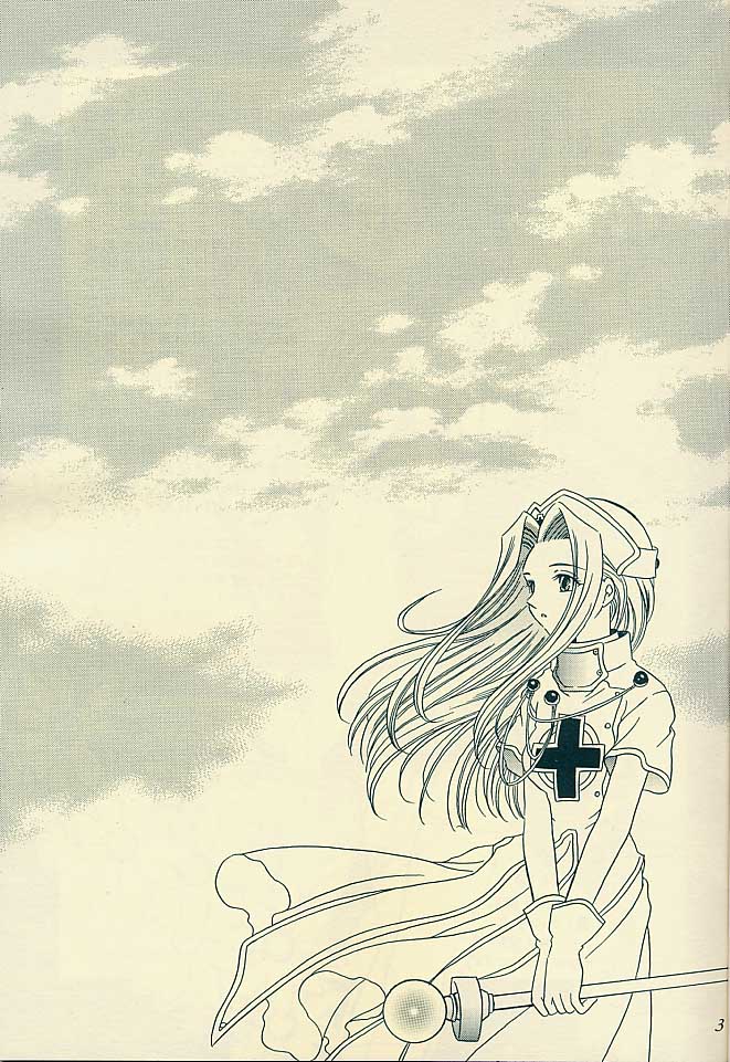 (C61) [Milk Crown (Kazuki Yuu)] Sweet Bitter Sweet (Tales of Phantasia) page 3 full