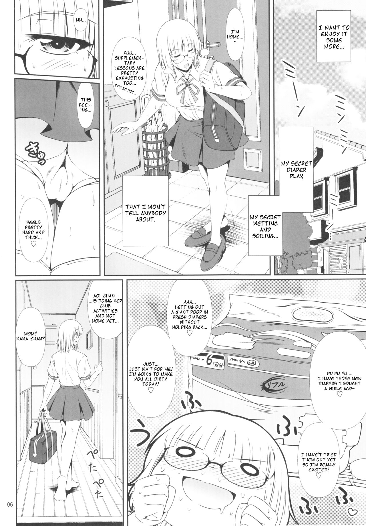 (C92) [Atelier Lunette (Mikuni Atsuko)] Naisho Nano! -Haruhara-ke Sanshimai Monogatari- 3 [English] page 5 full