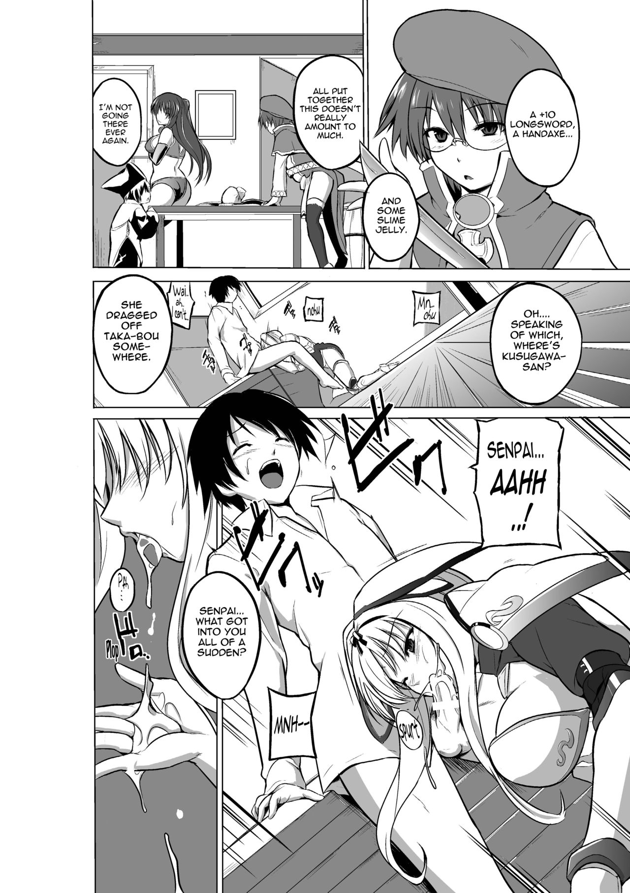 [Tiba-Santi] Dungeon Travelers - Sasara no Himegoto 2 | Dungeon Travelers - Sasara's Secret 2 (ToHeart2 Dungeon Travelers) [English] {Mant} page 6 full