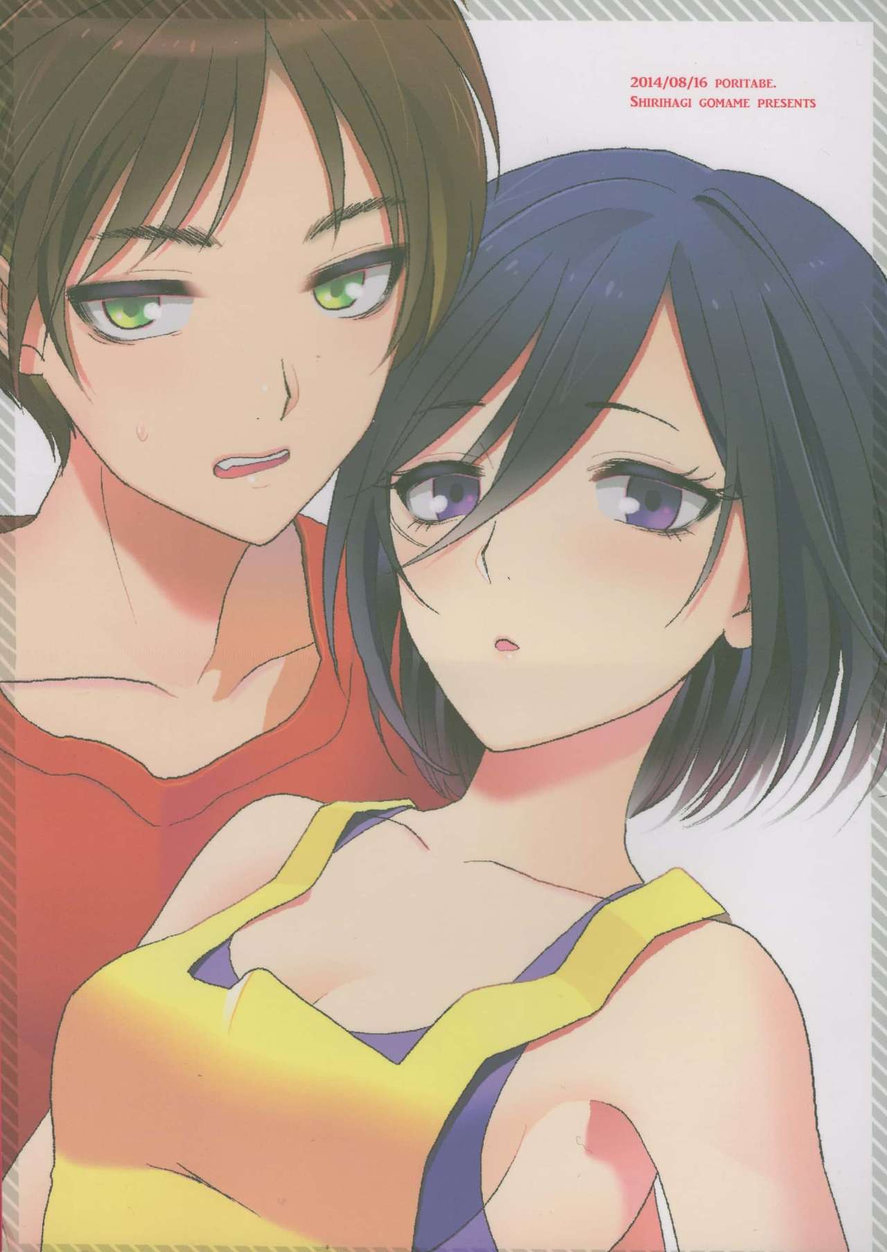 (C86) [Poritabe. (Shirihagi Gomame)] EreMika Yojouhan (Shingeki no Kyojin) page 34 full