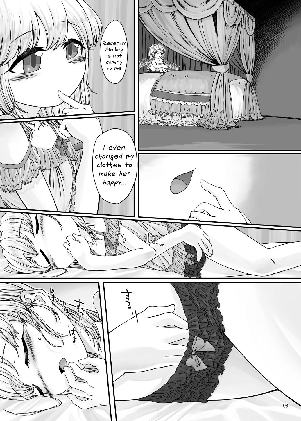 [Float Shippu (Usou)] Oshaburi Daisuki Flan-chan (Touhou Project) [English] [Mongolfier] [Digital] page 7 full