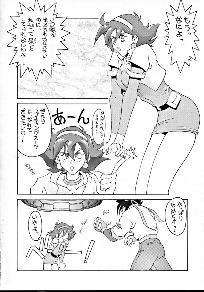 [Tokkan Kouji (Kenkichi)] Kohuhou (Ghost Sweeper Mikami, G Gundam, Sailor Moon, Macross 7) page 29 full