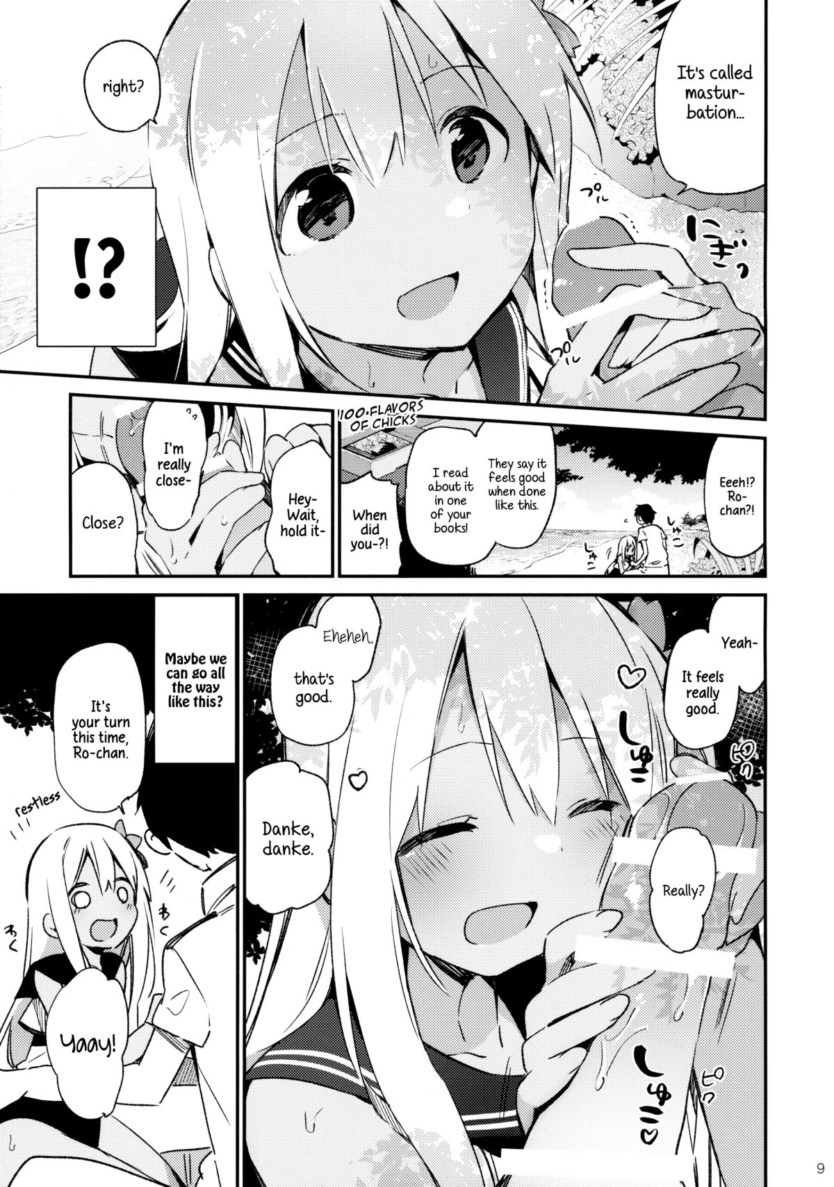 (C88) [TOZAN:BU (Fujiyama)] Ro-chan to Issho! | Together with Ro-chan! (Kantai Collection -KanColle-) [English] [wehasband] page 10 full