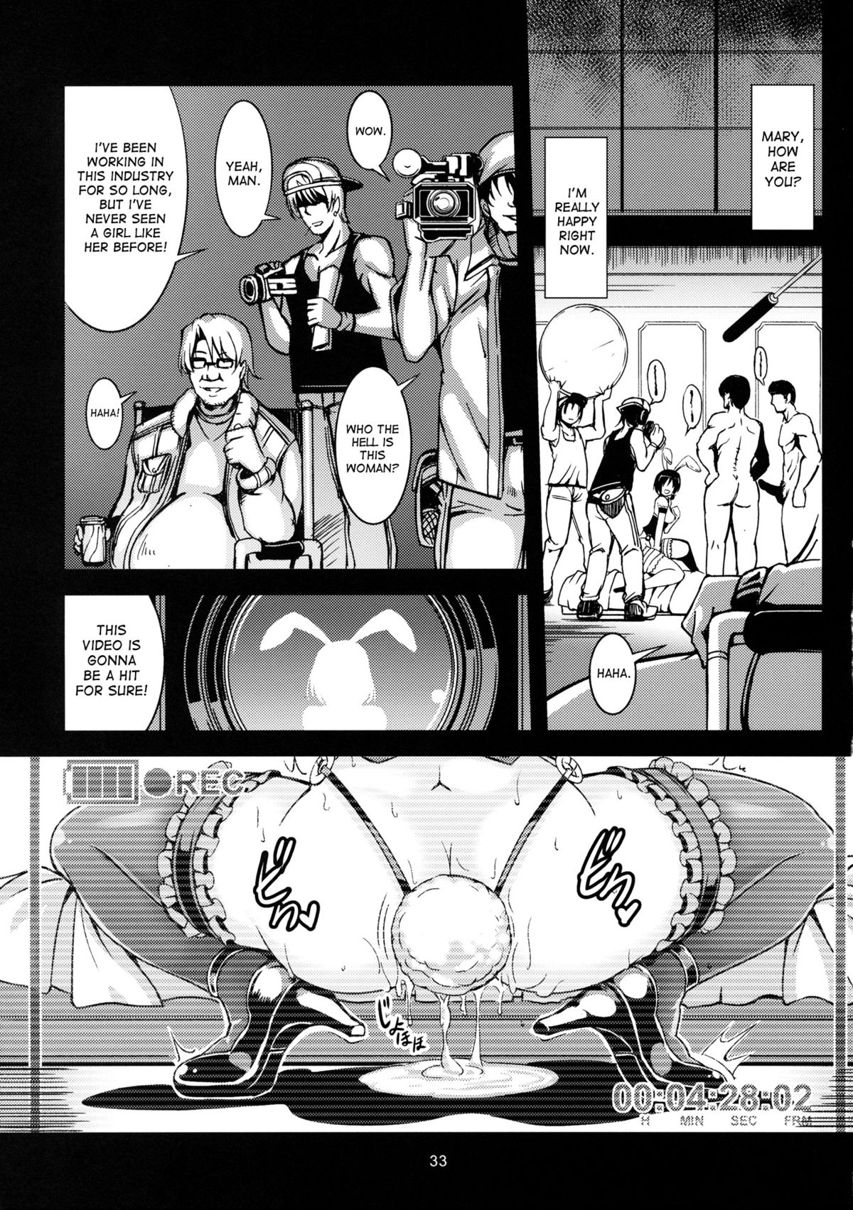 (C85) [WindArTeam (WindArt)] Renko Inkou Dachi (Touhou Project) [English] [desudesu] page 34 full