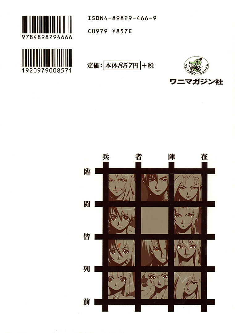[Fujimoto Hideaki] Fuusatsu Hyakkai page 208 full