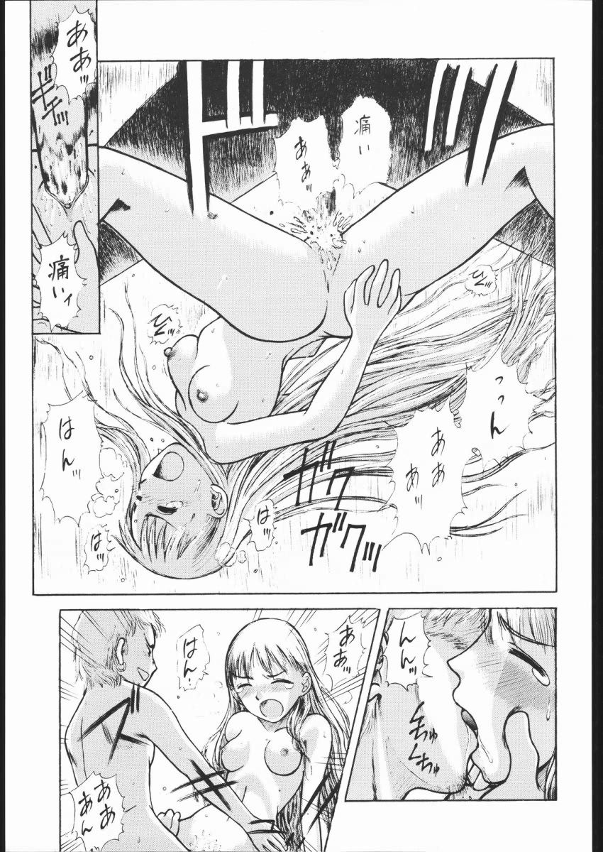 [Tail of Nearly (Waka)] Dokan 01 Tubasa (Kare Kano) page 34 full