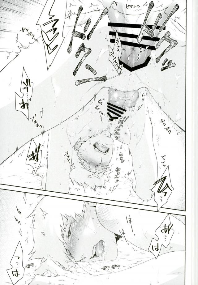 (SUPER26) [Sunege6 (Kuroko)] Yokujou Ekubo (Mob Psycho 100) page 13 full