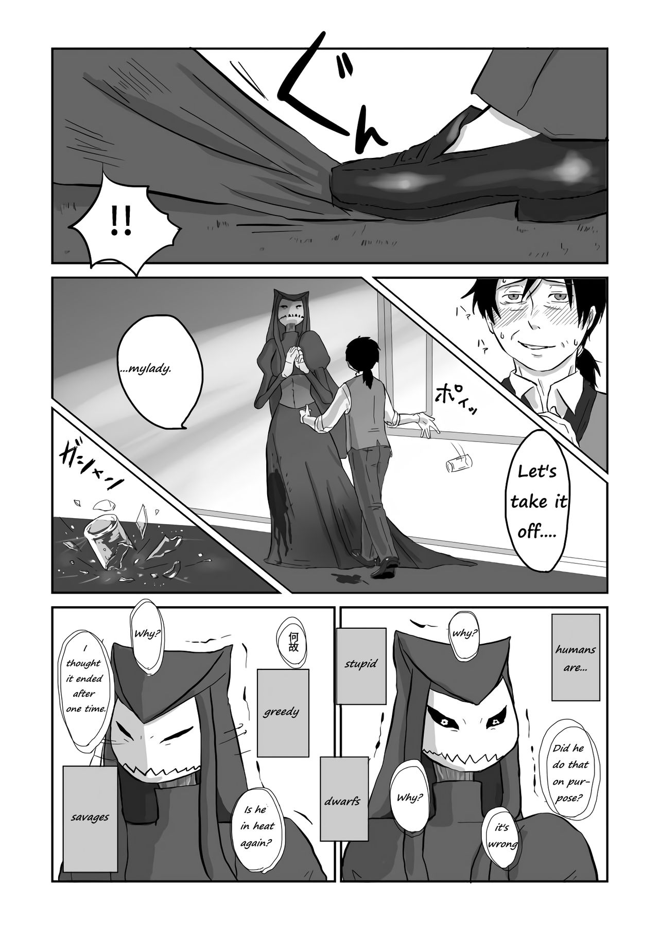 [Yamaguchi Nao] Igyou no Majo | The unusual Witch [English] page 116 full