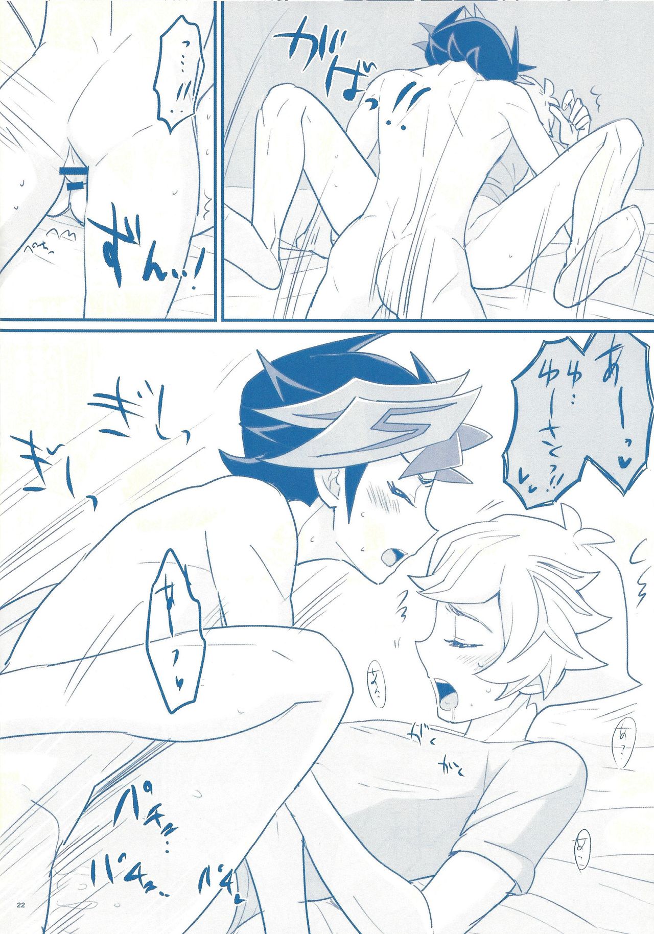 (Sennen Battle Phase 24) [BrensainZ (Nagiku)] Gakkou de Oshiete Kurenai Koto (Yu-Gi-Oh! VRAINS) page 22 full