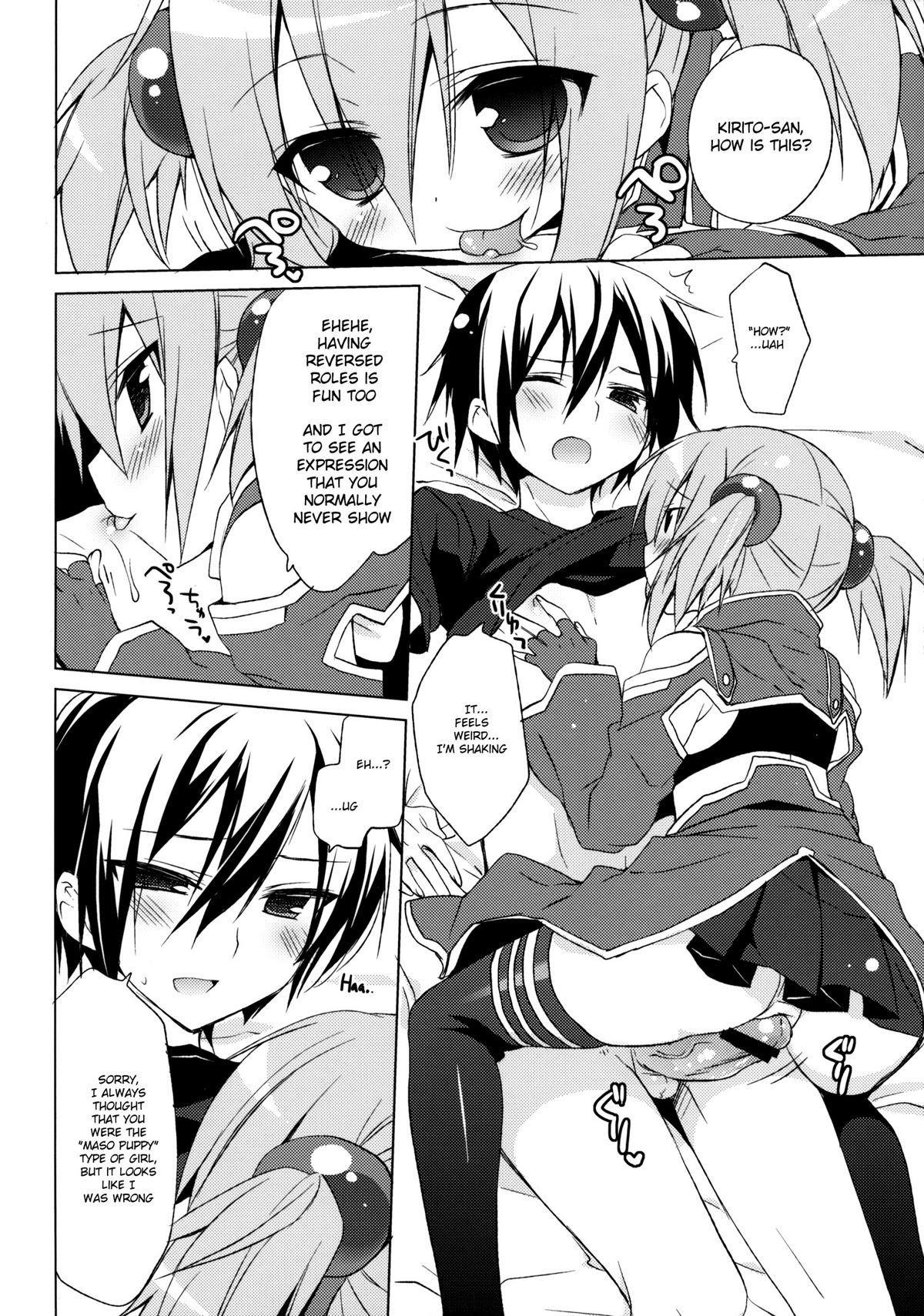 (C82) [23.4do (Ichiri)] Sword Art Offline -Silica Route- (Sword Art Online) [English] =Team Vanilla= page 9 full