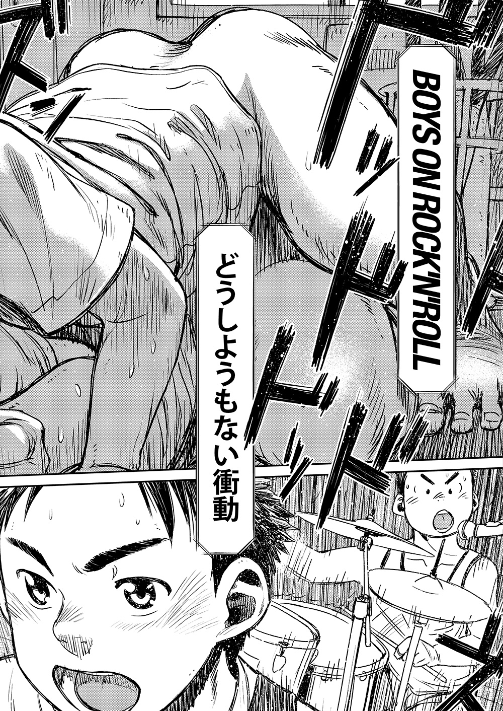 (Shota Scratch 18) [Shounen Zoom (Shigeru)] Manga Shounen Zoom Vol. 07 page 22 full