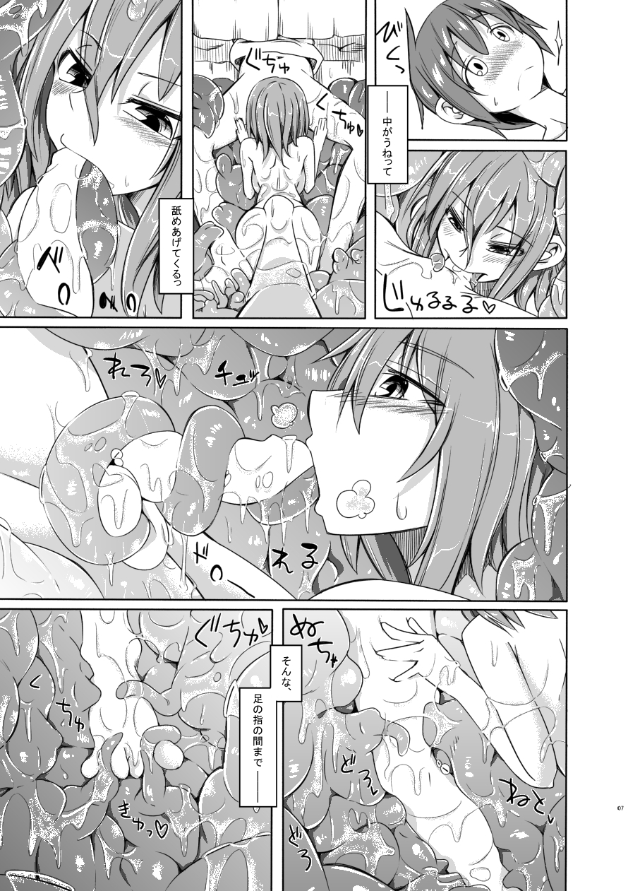 (COMITIA111)[SlapStickStrike (Stealth Kaigyou)] Watashi no Koibito o Shoukai Shimasu! 4 Preview page 7 full