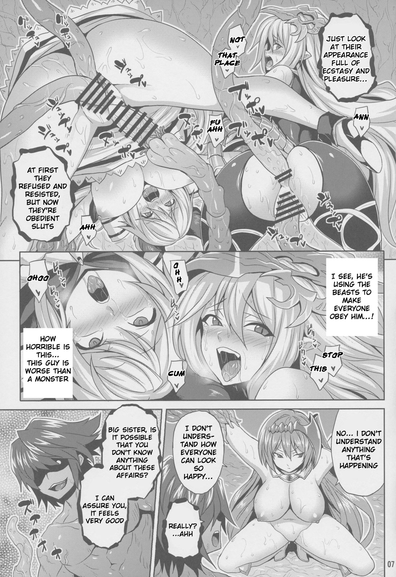 (C96) [Nounai Ekijiru (Somejima)] Kosenjou no Haibokusha (Granblue Fantasy) [English] [Raknnkarscans] page 6 full