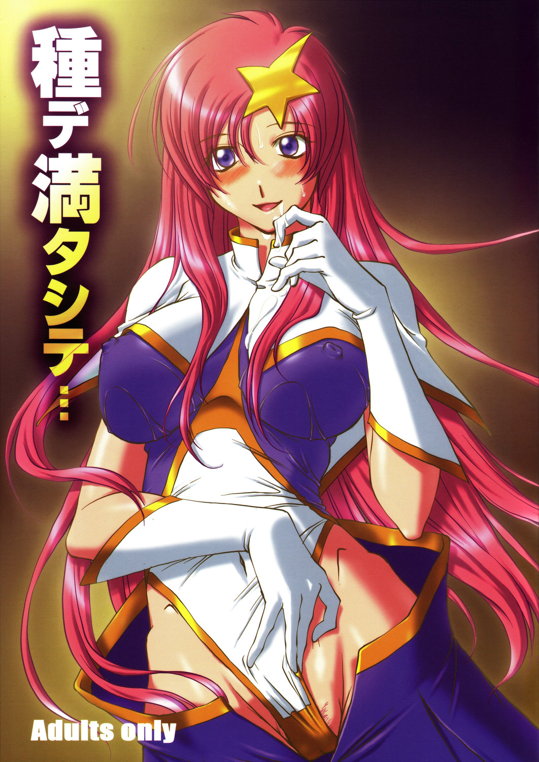 (C69) [Chaotic Arts (Mita Kurumi)] Tane de Mitashite... (Gundam Seed Destiny) page 1 full