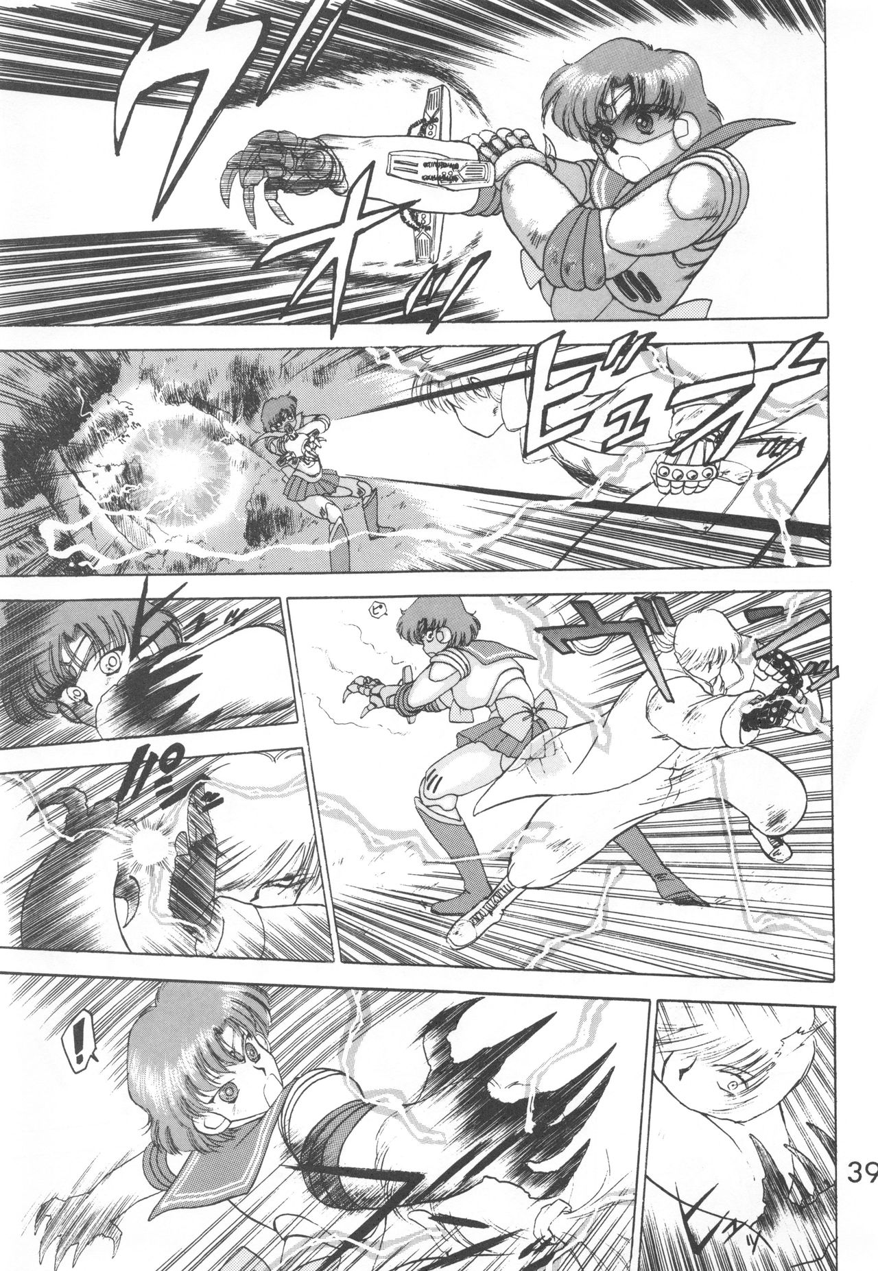 [BLACK DOG (Kuroinu Juu)] Star Platinum (Bishoujo Senshi Sailor Moon) page 38 full