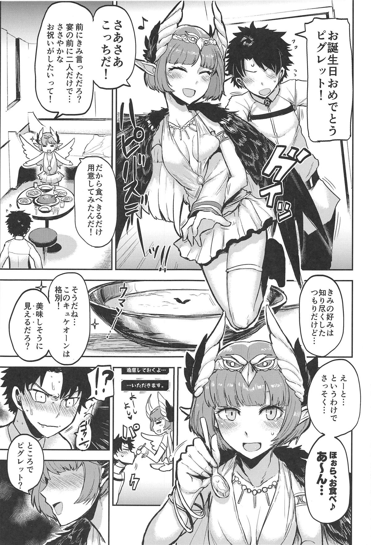 (C95) [EARRINGS BOM FACTORY (ICHIGAIN)] Love, Love, Your home. (Fate/Grand Order) page 2 full