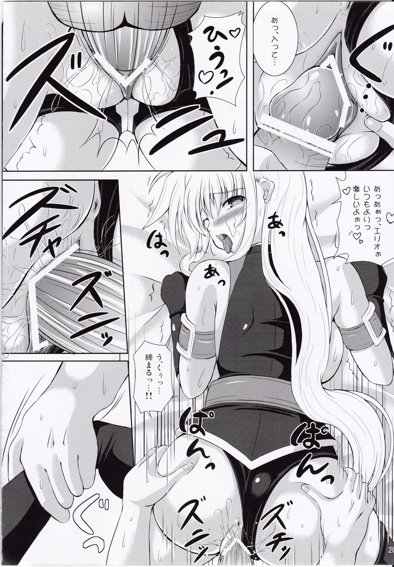 (C83) [Utanone Dou (Utanone Sion)] My Little Knight F (Mahou Shoujo Lyrical Nanoha) page 19 full